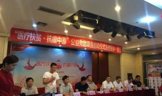 河南电视台公共频道